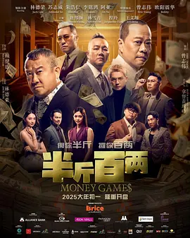 娇妻被交换粗又大又硬影视91